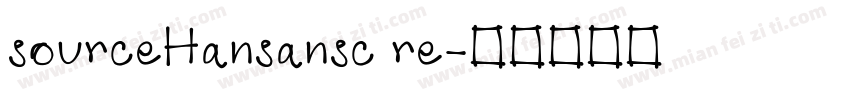 sourceHansansc re字体转换